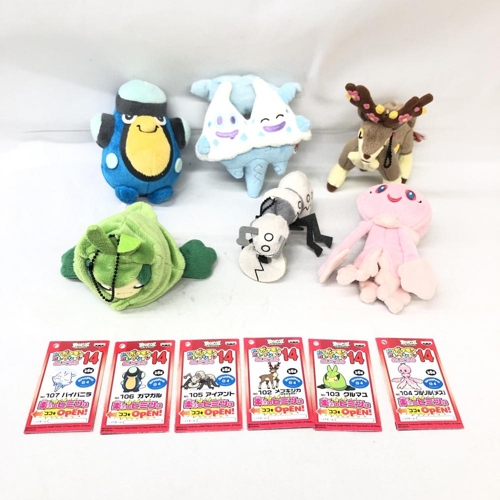 2023年最新】Yahoo!オークション -ポケモン ベストコレクションの中古