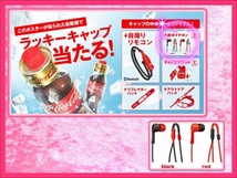 コカ・コーラ キャンペーン品 防水イヤホン／RED・赤＜１点＞美品_画像5