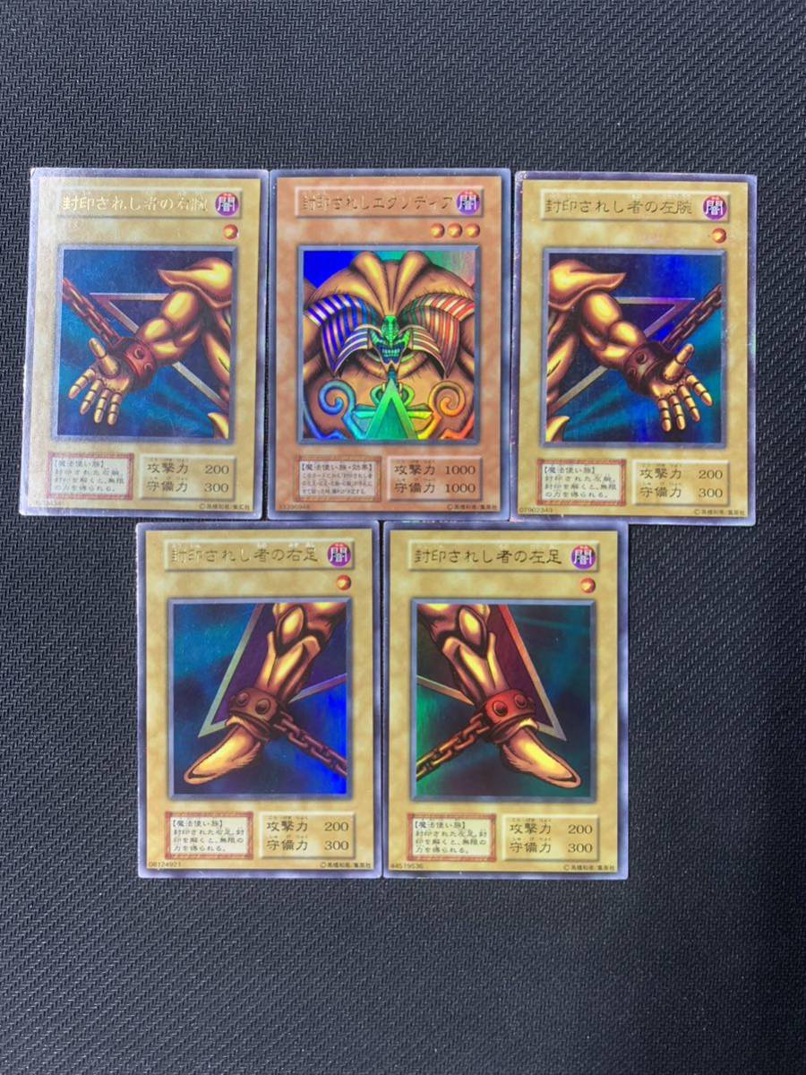 遊戯王カード初期の値段と価格推移は?|1,401件の売買情報を集計した 遊戯王カード初期の値段と価格推移は?|1,401件の売買情報を集計した