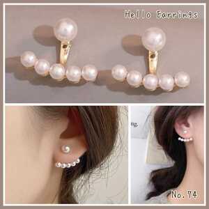  earrings pearl earrings 2way earrings adult casual height .. adult earrings pretty simple dressing up accessory wedding [No.74]