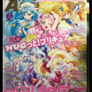 Animage 創刊40周年記念&HUGっと!プリキュア特集　JULY　2018 vol.481