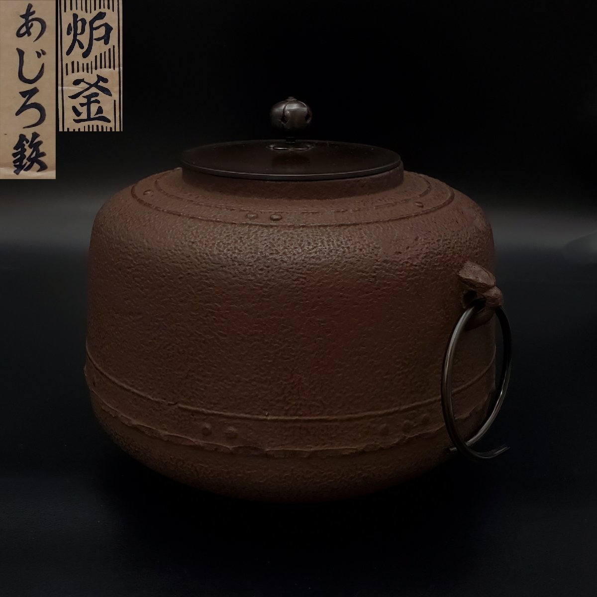 茶釜 蓋の値段と価格推移は？｜件の売買データから茶釜 蓋の価値が