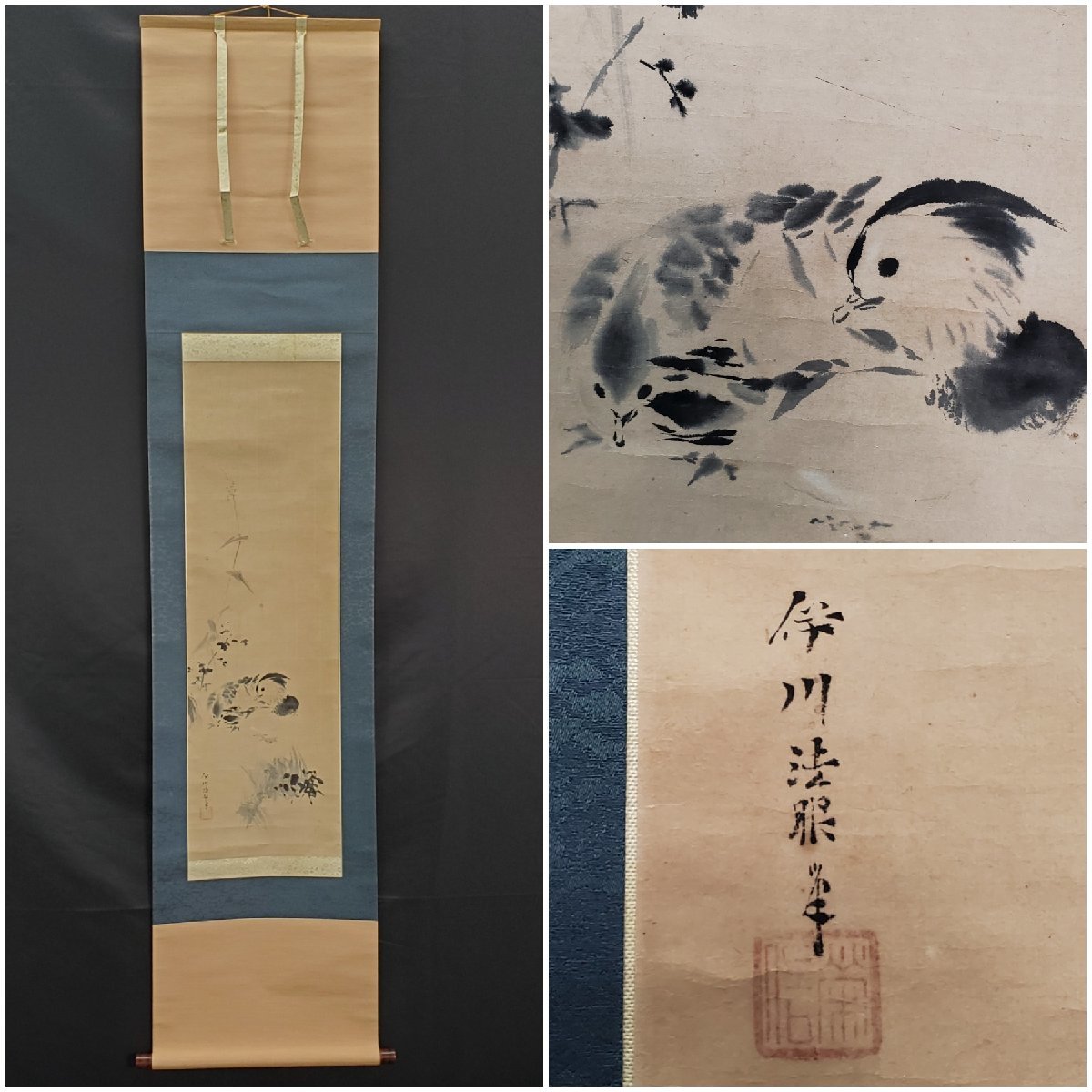 [Treasure House] Hanging scroll by Ikawa Hougen and Kano Eishin, hand-painted on paper, 187cm, guaranteed authentic, Painting, Japanese painting, Flowers and Birds, Wildlife