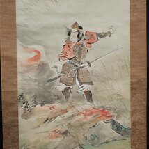 【宝蔵】掛軸 久保田米僊 日本武尊討伐図 ヤマトタケル 絹本肉筆 199cm 真作保証_画像6