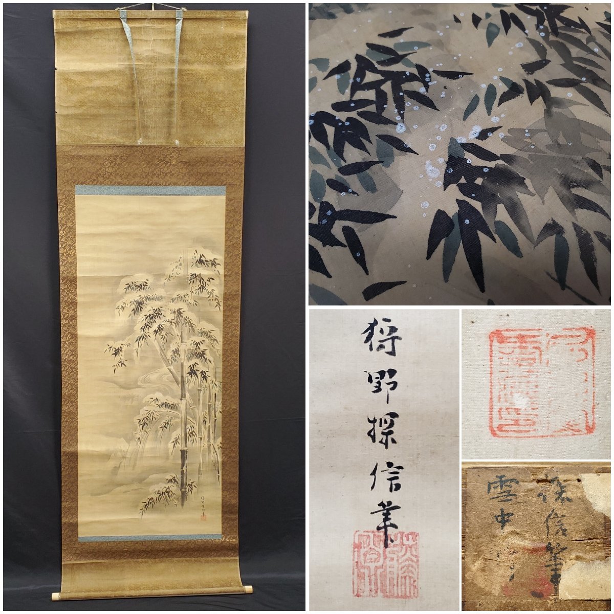 [Treasure collection] Hanging scroll by Kano Tanshin, bamboo in the snow, handwritten on silk, 227cm, authentic guaranteed, painting, Japanese painting, others