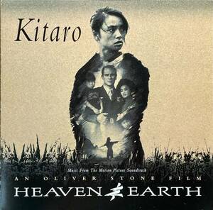 (C4H)☆サントラ廃盤/天と地/Heaven Earth/喜多郎/Kitaro☆