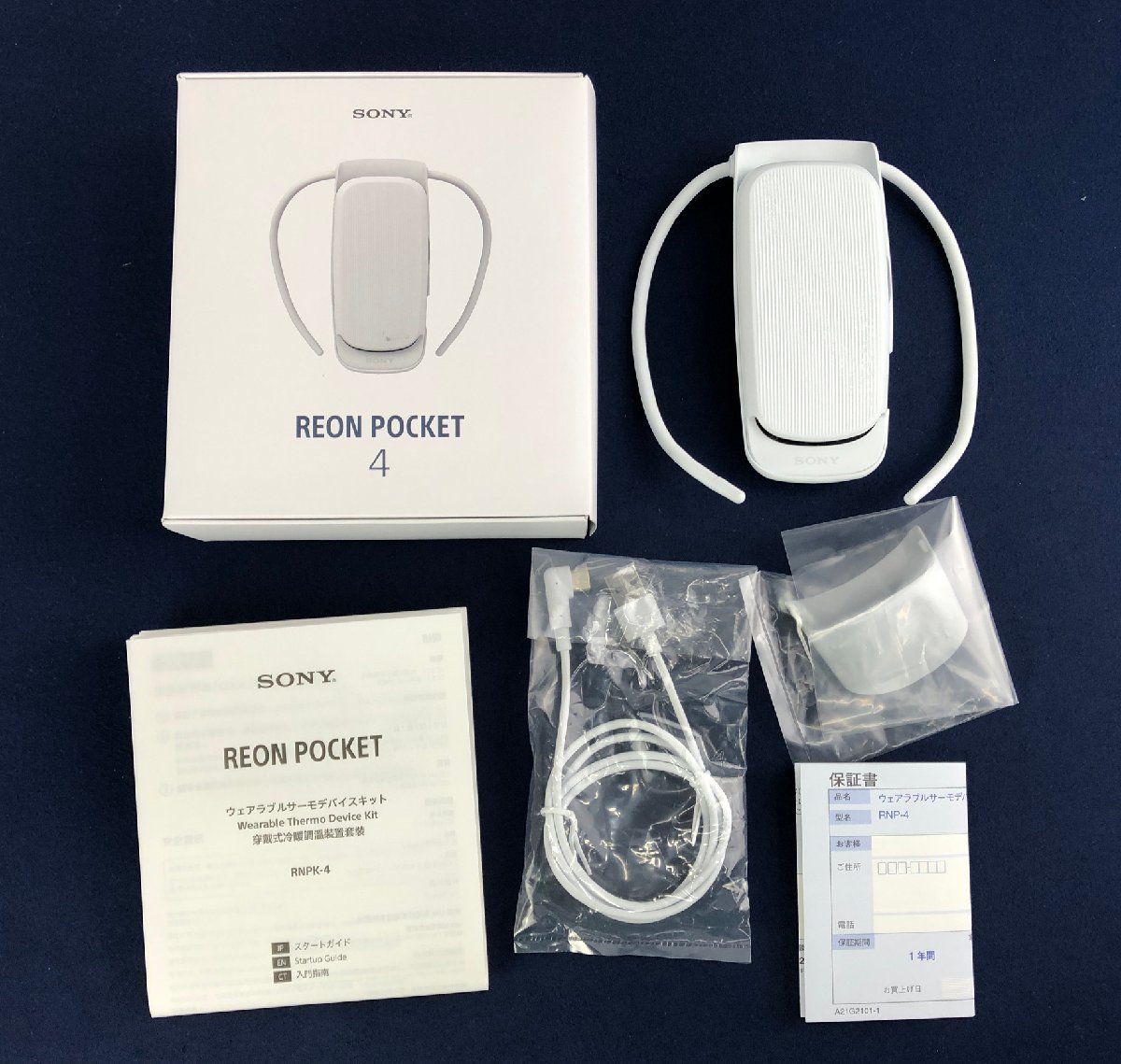 新版 4 REON センシングキット (レオンポケット4) POCKET4新品未使用