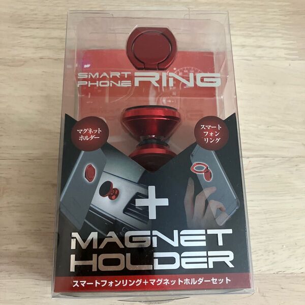 iPhone スマートフォン対応 スマリング+マグネットホルダー (レッド)