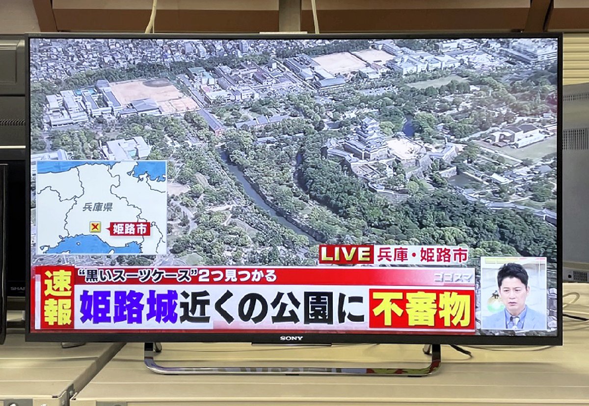 Yahoo!オークション -「(sony ソニー) bravia 倍速」(テレビ) (映像