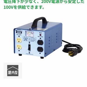 日動工業　フルパワー軽量リングトランス　FB-300D