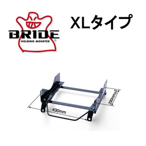 ブリッド BRIDE スーパーシートレール XLタイプ プリウス 2.0L HEV 4WD MXWH65 XLタイプ 左 助手席 23/1～ T300XL