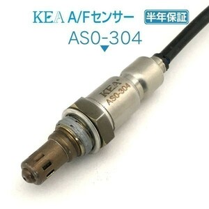 【全国送料無料 保証付 当日発送】 KEA A/Fセンサー AS0-304 ( スペーシア MK32S MK42S 18213-72M01 フロント側用 )