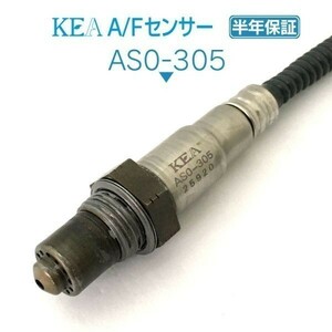 【全国送料無料 保証付 当日発送】 KEA A/Fセンサー AS0-305 ( スイフト ZC32S ZC72S ZD72S 18213-71L11 フロント側用 )