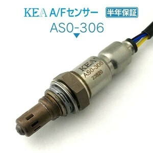 【全国送料無料 保証付 当日発送】 KEA A/Fセンサー AS0-306 ( スペーシア MH55S MK53S 18213-63R00 フロント側用 )