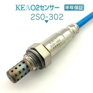 【全国送料無料 保証付 当日発送】 KEA O2センサー 2S0-302 ( エブリィバン DA62V 18213-65D72 ターボ車用 )