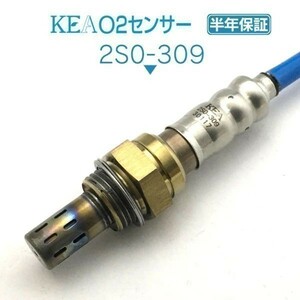 【全国送料無料 保証付 当日発送】 KEA O2センサー 2S0-309 ( ワゴンR MC22S 18213-83G50 ターボ車用 )