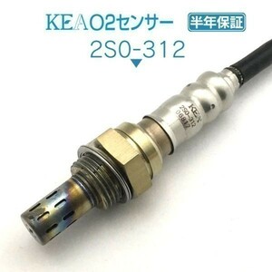【全国送料無料 保証付 当日発送】 KEA O2センサー 2S0-312 ( キャロル HB25S 1A22-18-861 MT AT リア側用 )