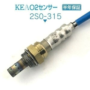 【全国送料無料 保証付 当日発送】 KEA O2センサー 2S0-315 ( エブリィバン DA64V 18213-56M11 リア側 NA車用 )