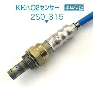 【全国送料無料 保証付 当日発送】 KEA O2センサー 2S0-315 ( エブリィワゴン DA64W 18213-56M10 リア側用 )