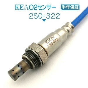 【全国送料無料 保証付 当日発送】 KEA O2センサー 2S0-322 ( ミニキャブトラック DS16T MQ504655 )