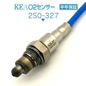 【全国送料無料 保証付 当日発送】 KEA O2センサー 2S0-327 ( スイフト ZC33S ZC43S ZC53S ZC83S 18213-53RA1 フロント側用 )