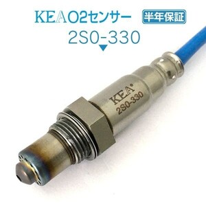 【全国送料無料 保証付 当日発送】 KEA O2センサー 2S0-330 ( スイフト ZC32S ZC72S ZD72S 18213-71L20 リア側用 )