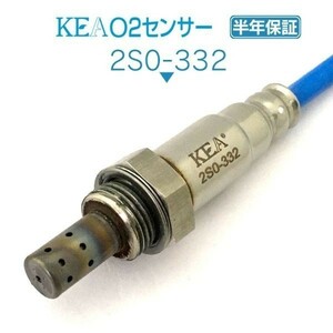 【全国送料無料 保証付 当日発送】 KEA O2センサー 2S0-332 ( ミニキャブトラック DS16T MQ504656 )