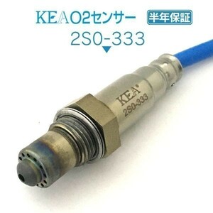 【全国送料無料 保証付 当日発送】 KEA O2センサー 2S0-333 ( スクラムバン DG17V 1A36-18-861 リア側 NA車用 )