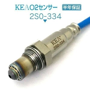【全国送料無料 保証付 当日発送】 KEA O2センサー 2S0-334 ( ミニキャブバン DS17V MQ508053 リア側 ターボ車用 )