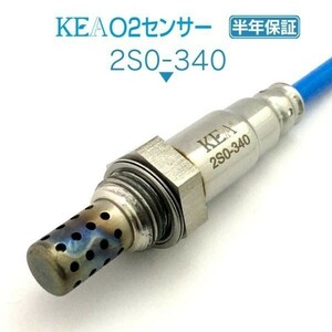 【全国送料無料 保証付 当日発送】 KEA O2センサー 2S0-340 ( スイフト HT51S HT81S 18213-70H01 )