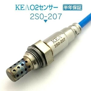 【全国送料無料 保証付 当日発送】 KEA O2センサー 2S0-207 ( ワゴンRソリオ MA64S 18213-80G01 1・4シリンダー側用 )