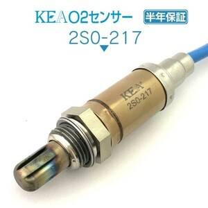 【全国送料無料 保証付 当日発送】 KEA O2センサー 2S0-217 ( エスクード TA01R TA01W 18213-58B30 )