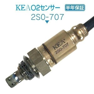 [ nationwide free shipping with guarantee that day shipping ] KEA O2 sensor 2S0-707 ( GSX-R125 DL33B 18213-12K01 )