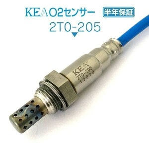 【送料無料 保証付】KEA O2センサー 2T0-205 ( ヴォクシー AZR60G AZR65G 89465-28360 リア側用 )