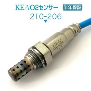 【送料無料 保証付】KEA O2センサー 2T0-206 ( クラウンマジェスタ UZS186 89465-50120 左側用 )