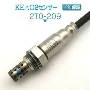 【送料無料 保証付】KEA O2センサー 2T0-209 ( ファンカーゴ NCP21 89465-41060 )