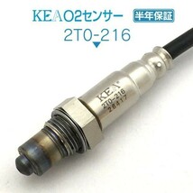 【送料無料 保証付】KEA O2センサー 2T0-216 ( ガイア ACM10G ACM15G 89465-44070 )_画像1