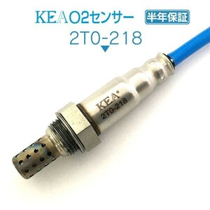 【送料無料 保証付】KEA O2センサー 2T0-218 ( イプサム ACM21W ACM26W 89465-44080 左側用 )