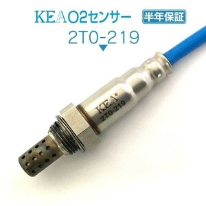 【送料無料 保証付】KEA O2センサー 2T0-219 ( ハリアー ACU10W ACU15W 89465-48030 右側用 )