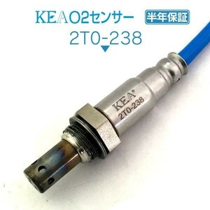 【送料無料 保証付】KEA O2センサー 2T0-238 ( ウィッシュ ANE10G ANE11W 89465-68060 エキパイ側用 )