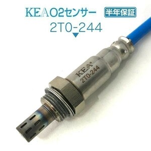 【送料無料 保証付】KEA O2センサー 2T0-244 ( カローラランクス NZE121 89465-20810 )