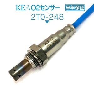 【送料無料 保証付】KEA O2センサー 2T0-248 ( エスティマ ACR40W 89465-28350 リア側用 )