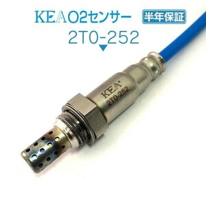 【送料無料 保証付】KEA O2センサー 2T0-252 ( アルファード ATH10W 89465-58030 上流側 ハイブリッド車用 )