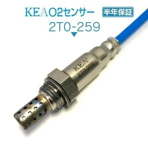 【送料無料 保証付】KEA O2センサー 2T0-259 ( bB QNC20 QNC21 QNC25 89465-B1040 エキマニ側用 )