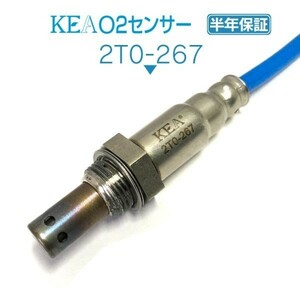 【送料無料 保証付】KEA O2センサー 2T0-267 ( クルーガー ACU20W ACU25W 89465-48020 エキマニ 1・4ポート用 )