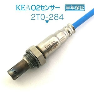 【送料無料 保証付】KEA O2センサー 2T0-284 ( ヴィッツ SCP90 89465-52360 リア側用 )