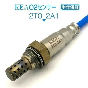 【送料無料 保証付】KEA O2センサー 2T0-2A1 ( プログレ JCG11 89465-30530 エキマニ 4・5・6サイド用 )