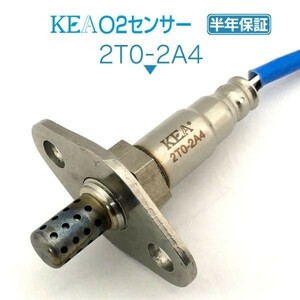 【送料無料 保証付】KEA O2センサー 2T0-2A4 ( セコイア UCK35L 89465-09300 リア側用 )