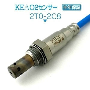 【送料無料 保証付】KEA O2センサー 2T0-2C8 ( ライトエースバン S412M 89465-BZ310 エキパイ側用 )