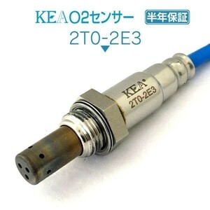 【送料無料 保証付】KEA O2センサー 2T0-2E3 ( マークII JZX110 89465-22270 1・2・3サイド用 )